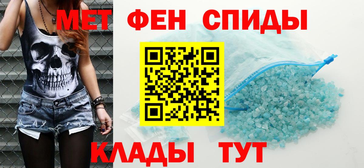 Amphetamine VHQ Татарск