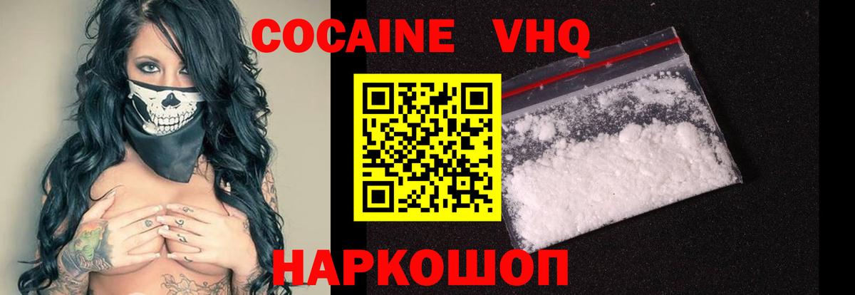 что такое   COCAIN 98%  КОКАИН Перу  Вход с VPN  Татарск  КОКАИН 