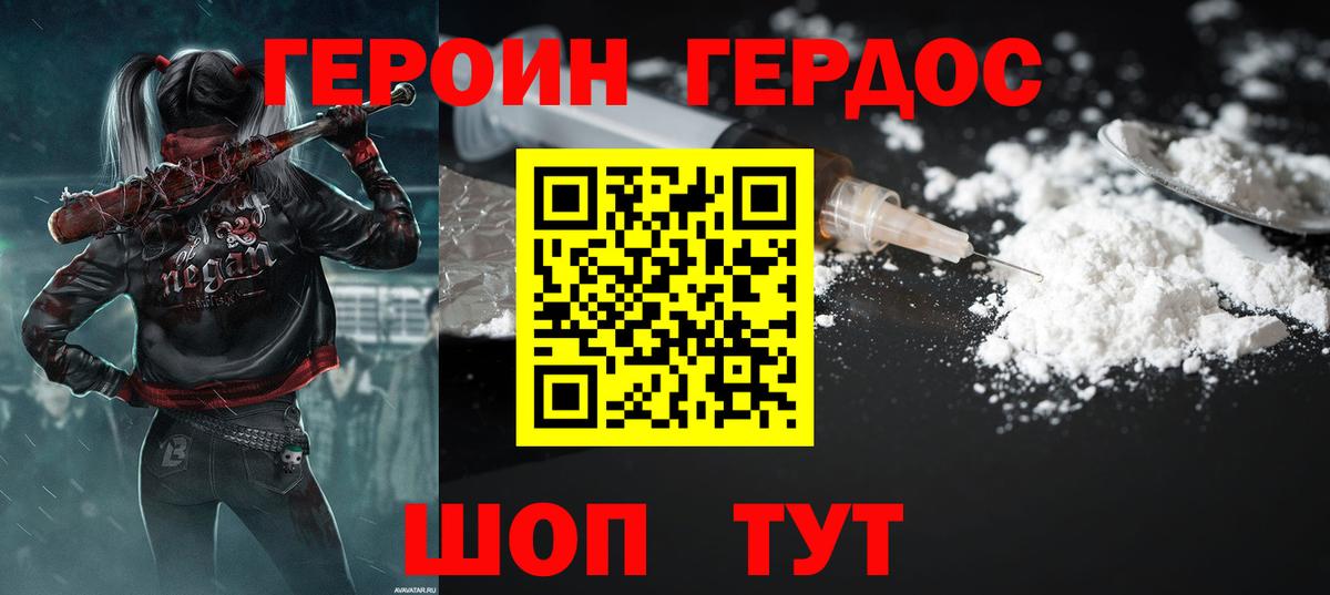 Амфетамин Татарск