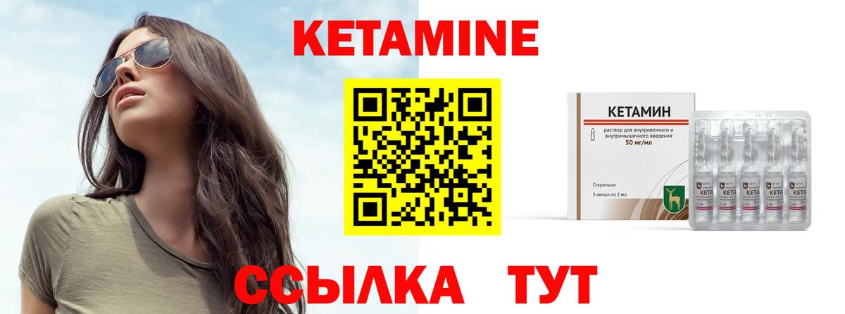 КОКАИН  Бошки Шишки  Татарск  ГАШИШ  МЕФ кристаллы  Вход с VPN  МЕТ 