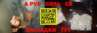 первитин Чапаевск