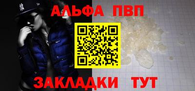 первитин Чапаевск