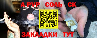 кокаин Усть-Джегута