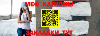 МДМА Чебаркуль