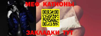 ALPHA-PVP Чебоксары