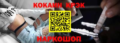 кокаин Усть-Джегута