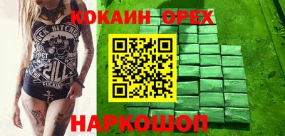 первитин Чапаевск