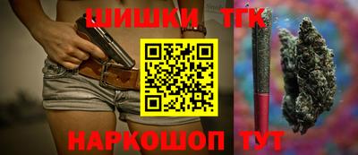 МДМА Чебаркуль