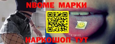первитин Чапаевск