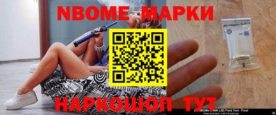 МДМА Чебаркуль