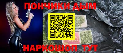 МДМА Чебаркуль