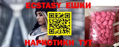 МДМА Чебаркуль