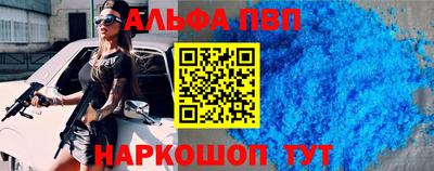 МДМА Чебаркуль