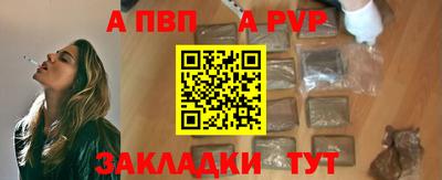 первитин Чапаевск