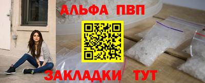 первитин Чапаевск