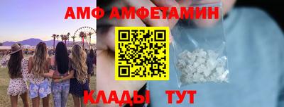ALPHA-PVP Чебоксары