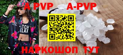 прущие крисы Уссурийск