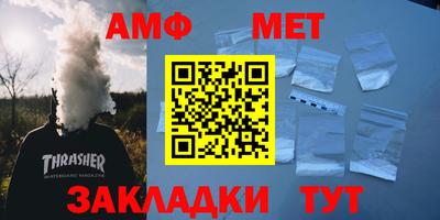 прущие крисы Уссурийск