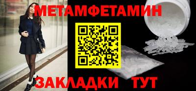 прущие крисы Уссурийск