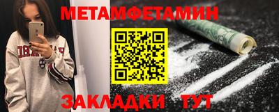 прущие крисы Уссурийск
