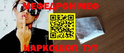 первитин Чапаевск