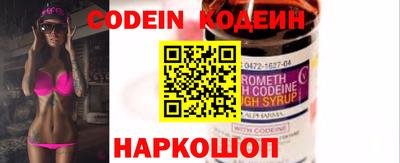 прущие крисы Уссурийск