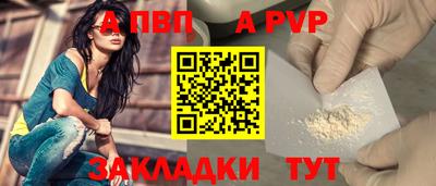 первитин Чапаевск