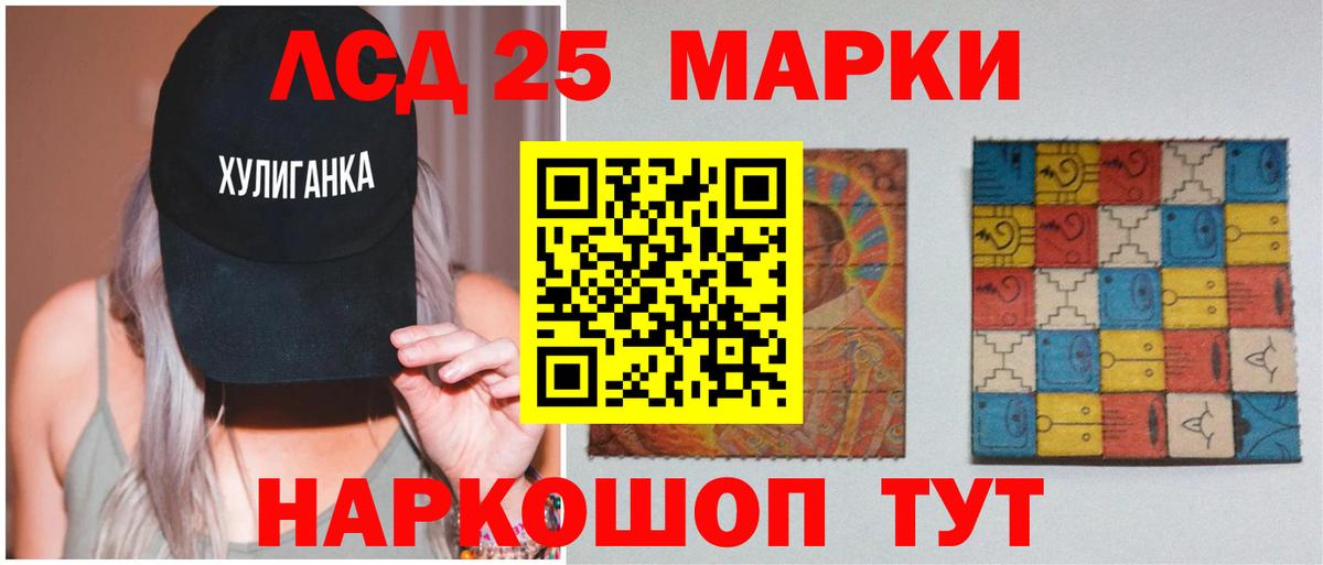 Татарск  LSD-25 экстази ecstasy  ЛСД экстази кислота  Вход с VPN 