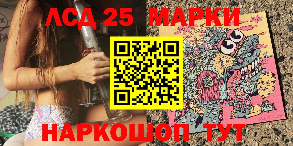 Марки N-bome 1500мкг Татарск