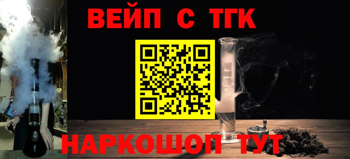 ТГК концентрат Татарск