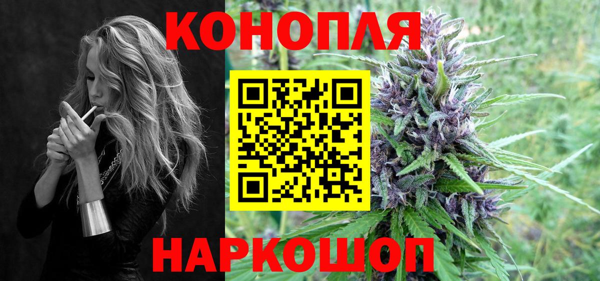 Татарск  Канабис гибрид  Каннабис тримм  Конопля сатива  МАРИХУАНА марихуана  Вход с VPN 